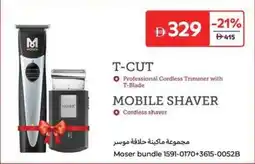 Carrefour Moser bundle 1591-0170+3615-0052B offer