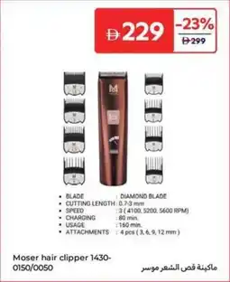 Carrefour Moser hair clipper 1430- 0150/0050 offer