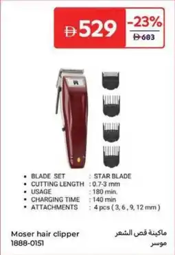 Carrefour Moser hair clipper 1888-0151 offer