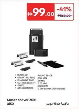 Carrefour Moser shaver 3616- 0150 offer