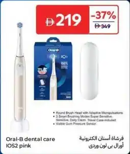 Carrefour Oral-B dental care IOS2 offer
