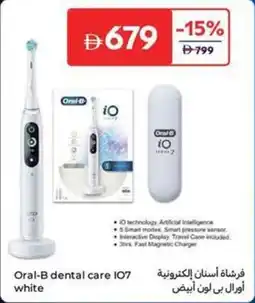 Carrefour Oral-B dental care iO7 offer