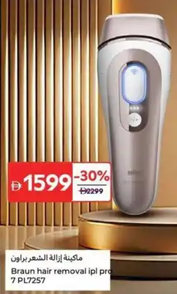 Carrefour Braun hair removal ipl pro 7 PL7257 offer