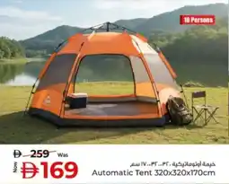 Kenz Hypermarket Automatic Tent offer
