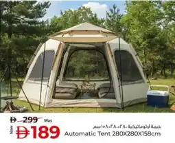 Kenz Hypermarket Automatic Tent offer