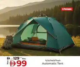 Kenz Hypermarket Automatic Tent offer