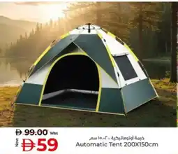 Kenz Hypermarket Automatic Tent offer