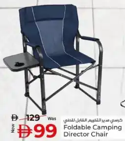 Kenz Hypermarket Foldable Camping Director Chair offer