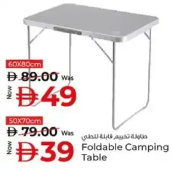 Kenz Hypermarket Foldable Camping Table offer