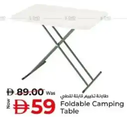 Kenz Hypermarket Foldable Camping Table offer