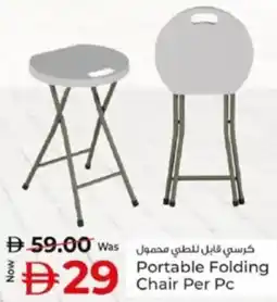 Kenz Hypermarket Portable Folding Chair offer