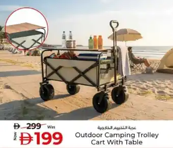Kenz Hypermarket Outdoor Camping Trolley Cart With Table offer