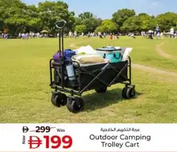 Kenz Hypermarket Outdoor Camping Trolley Cart offer
