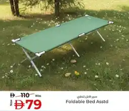 Kenz Hypermarket Foldable Bed Asstd offer
