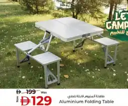 Kenz Hypermarket Aluminium Folding Table offer