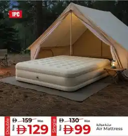 Kenz Hypermarket Air Mattress Single offer