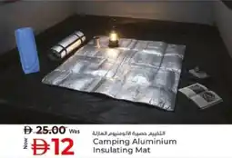 Kenz Hypermarket Camping Aluminium Insulating Mat offer
