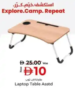 Kenz Hypermarket Laptop Table Asstd offer