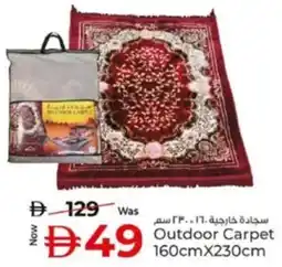 Kenz Hypermarket Outdoor Carpet offer