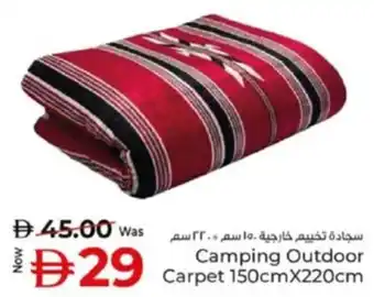 Kenz Hypermarket Camping Outdoor Carpet offer
