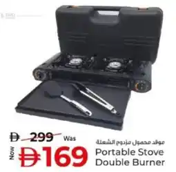 Kenz Hypermarket Portable Stove Double Burner offer