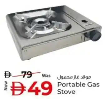 Kenz Hypermarket Portable Gas Stove offer