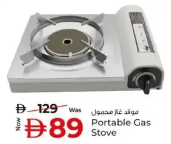 Kenz Hypermarket Portable Gas Stove offer