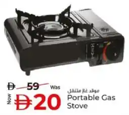 Kenz Hypermarket Portable Gas Stove offer