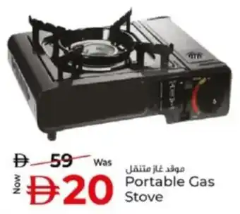 Kenz Hypermarket Portable Gas Stove offer