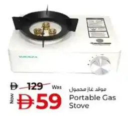 Kenz Hypermarket Portable Gas Stove offer