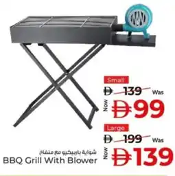 Kenz Hypermarket BBQ Grill With Blower Small offer