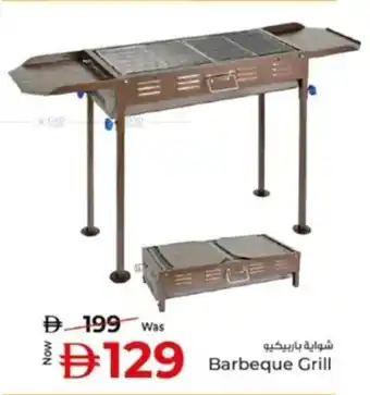 Kenz Hypermarket Barbeque Grill offer