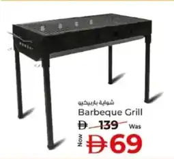 Kenz Hypermarket Barbeque Grill offer