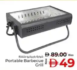 Kenz Hypermarket Portable Barbecue Grill offer