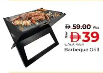 Kenz Hypermarket Barbeque Grill offer