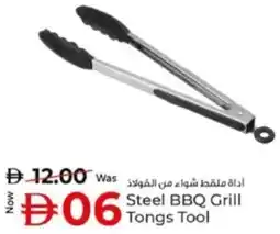 Kenz Hypermarket Steel BBQ Grill Tongs Tool offer