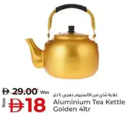Kenz Hypermarket Aluminium Tea Kettle Golden offer