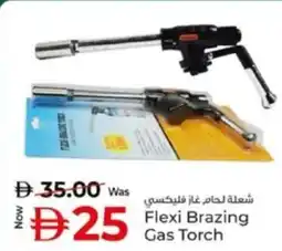 Kenz Hypermarket Flexi Brazing Gas Torch offer