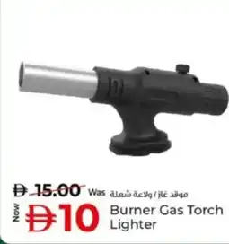 Kenz Hypermarket Burner Gas Torch Lighter offer