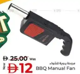 Kenz Hypermarket BBQ Manual Fan offer