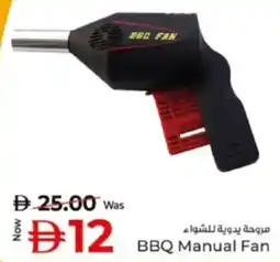 Kenz Hypermarket BBQ Manual Fan offer