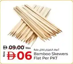 Kenz Hypermarket Bamboo Skewers Flat offer