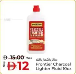 Kenz Hypermarket Frontier Charcoal Lighter Fluid 10 Oz offer
