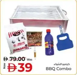 Kenz Hypermarket BBQ Combo offer