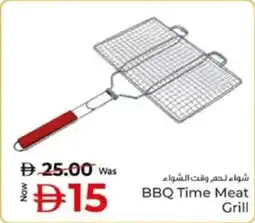 Kenz Hypermarket BBQ Time Meat Grill offer