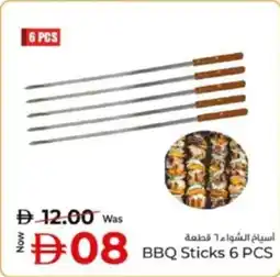Kenz Hypermarket BBQ Sticks offer