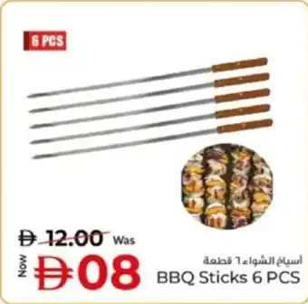 Kenz Hypermarket BBQ Sticks offer
