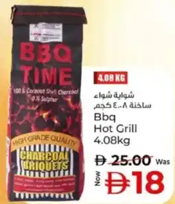 Kenz Hypermarket BBQ HBBQ Grill offer