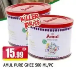 Al Madina Amul pure ghee offer