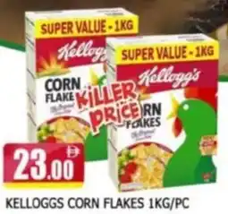 Al Madina Kelloggs corn flakes offer